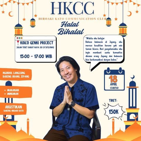 HKCC Halal Bihalal (Hiroaki Kato Communication Club)